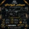 سيرفس هيونداي الشويخ الكويت 66644955 صيانة متكاملة 24 ساعة